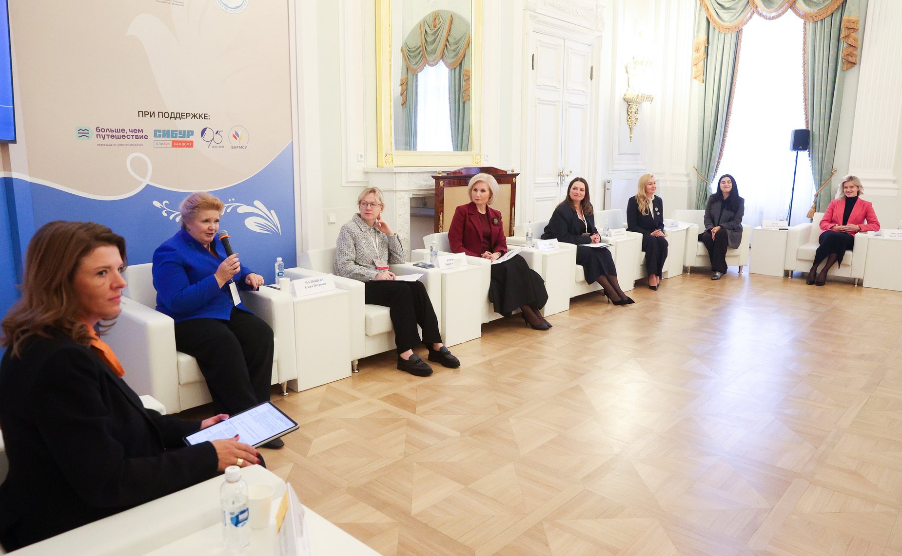 Тематическая сессия «Корпоративный ДНК: трудовые династии как фундамент корпоративных традиций». Международный форум «Женщины за сохранение традиций»