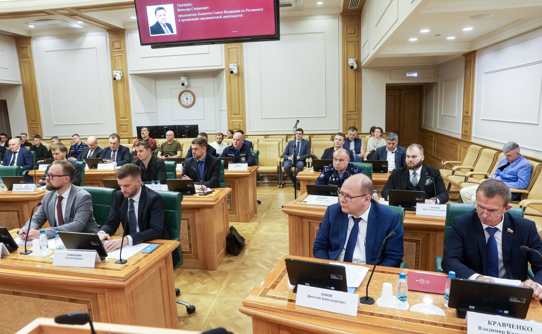 Панельная дискуссия «Контрольно-надзорная функция беспилотных систем: нормативно-правовое регулирование и меры государственной поддержки развития технологий и подготовки кадров для отрасли БАС»