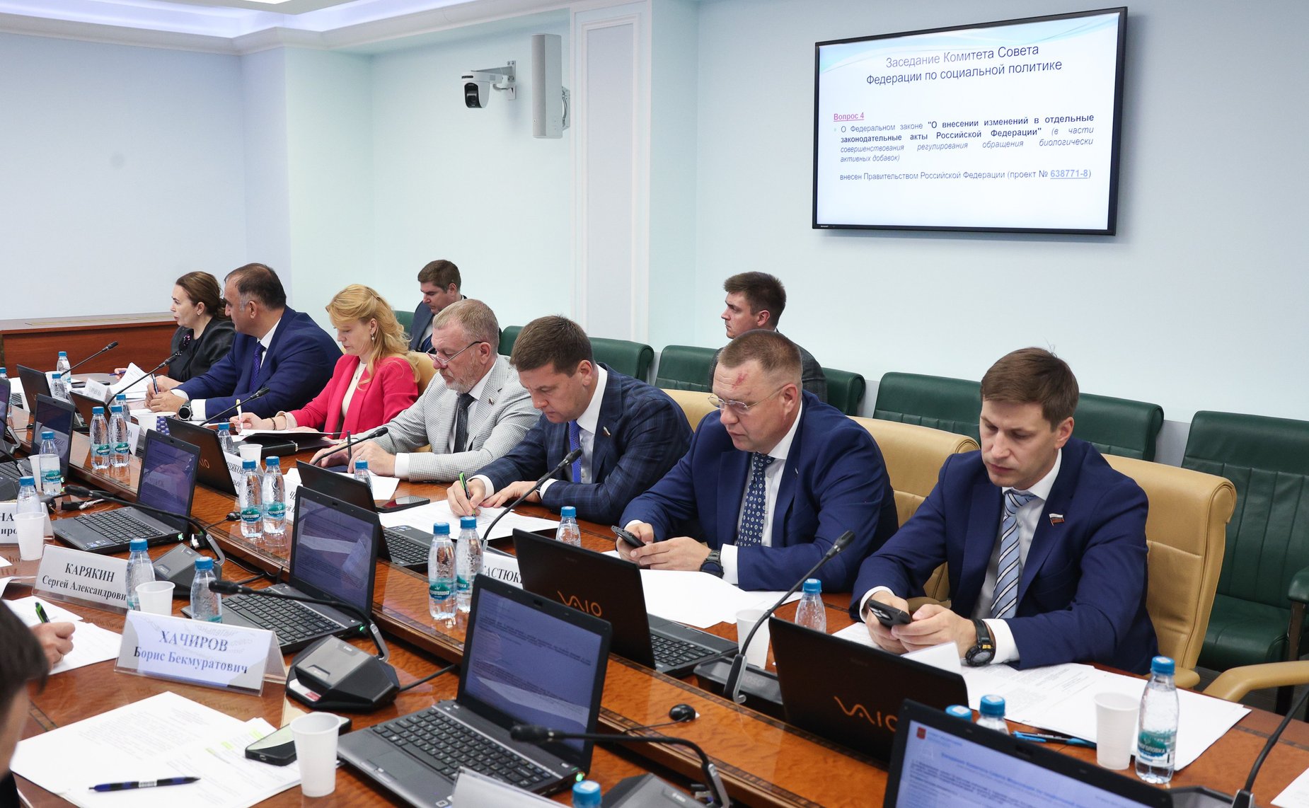 Заседание Комитета Совета Федерации по социальной политике