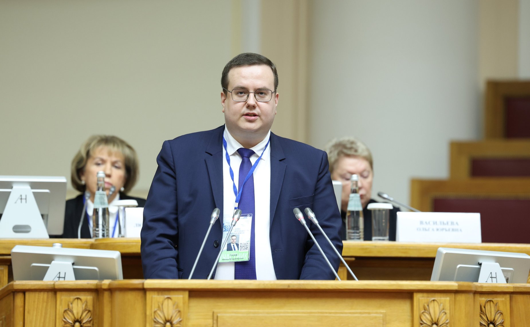 Пленарное заседание Второй международной конференции «Русский язык – основа интеграционного диалога в регионе СНГ»