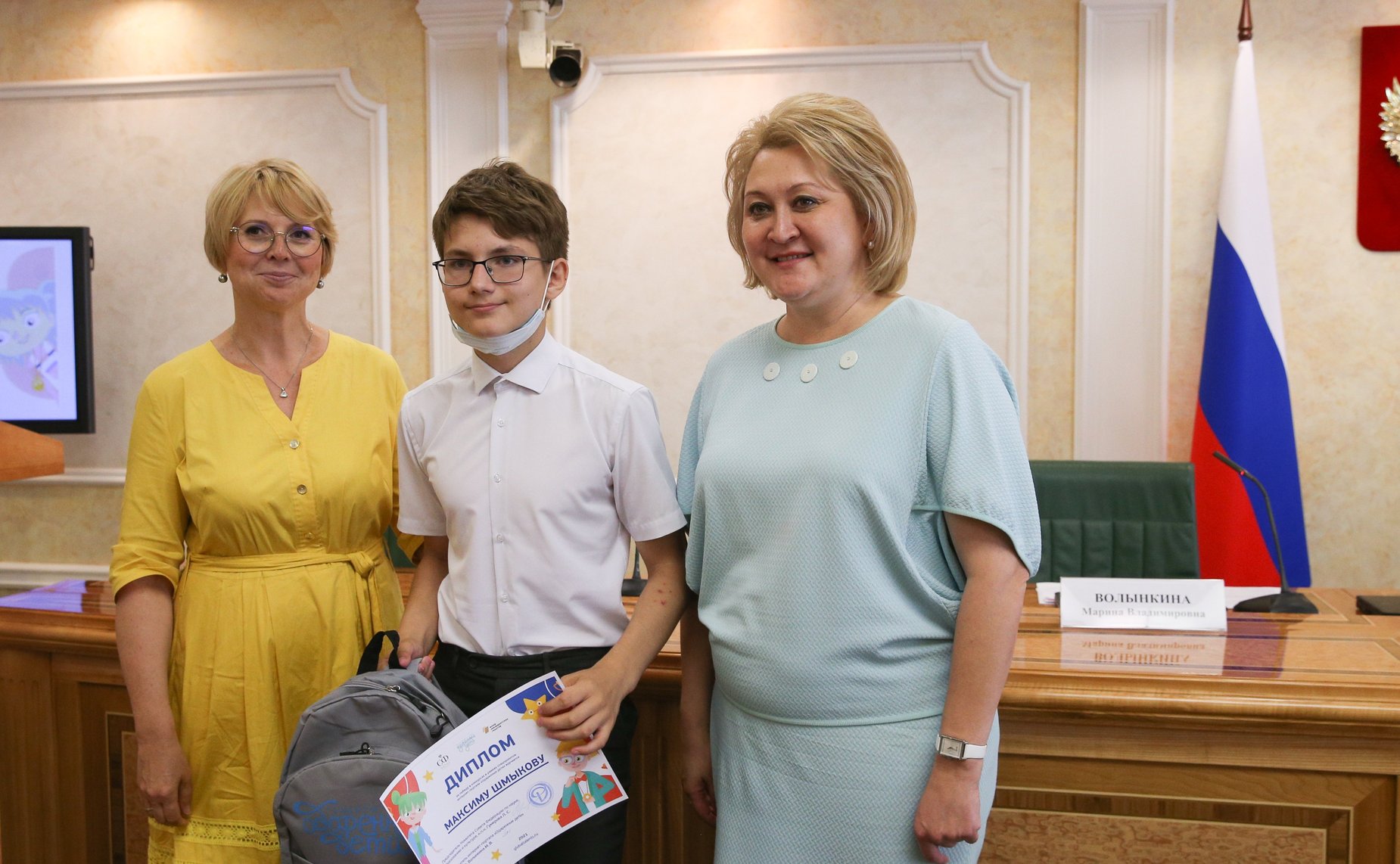 Церемония награждения победителей конкурсов Всероссийского портала дополнительного образования «Одаренные дети»