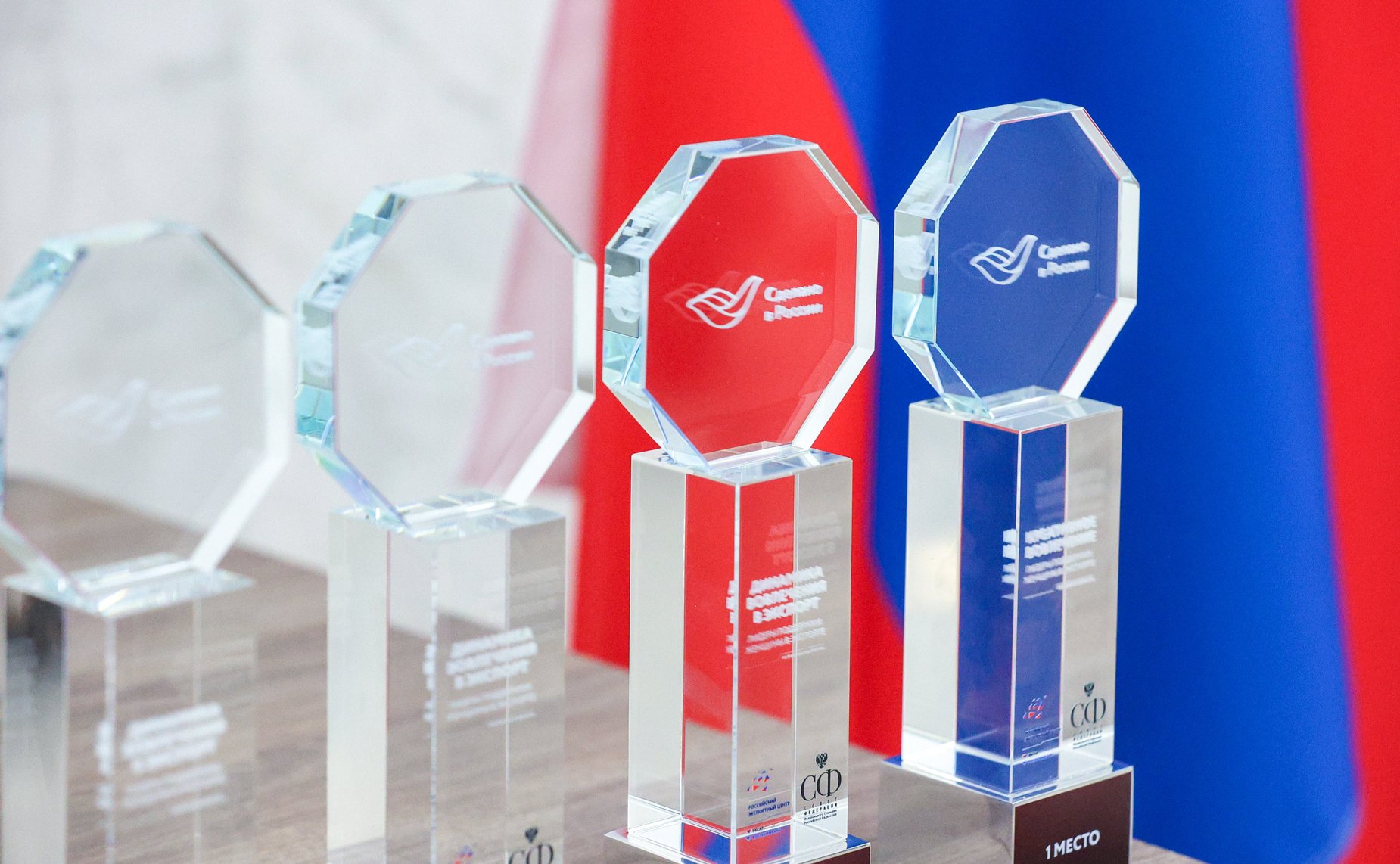 Торжественная церемония награждения победителей Всероссийского конкурса центров поддержки экспорта «Лидеры поддержки. Женщины в экспорте»