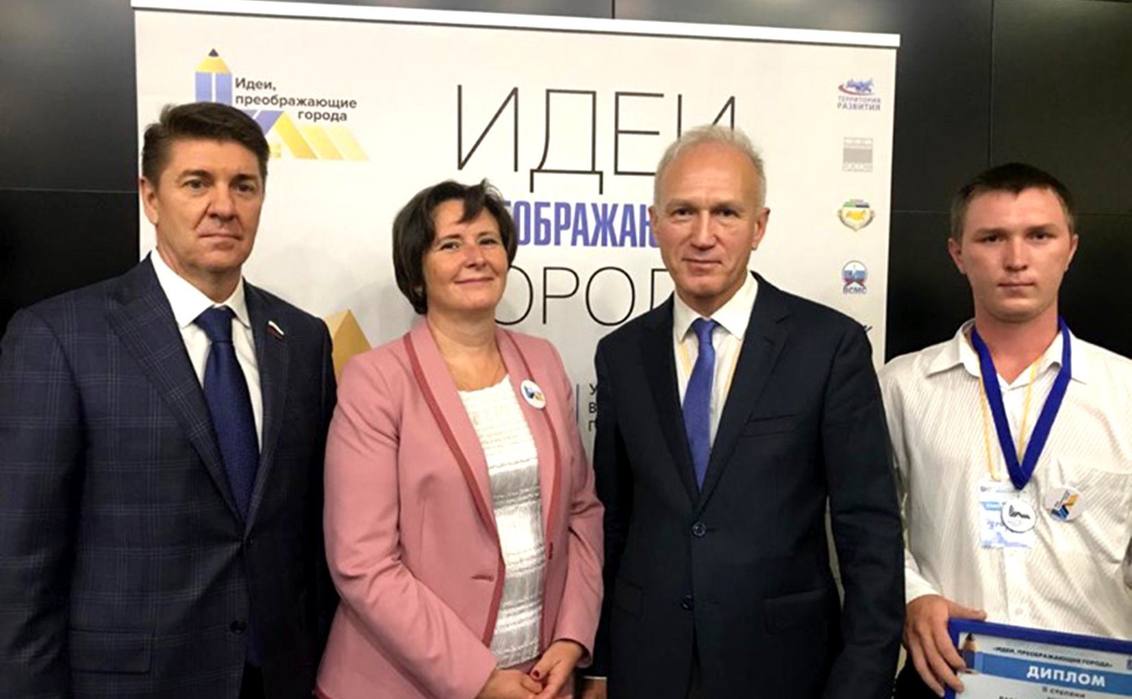 Андрей Шевченко принял участие в церемонии награждения победителей Всероссийского конкурса «Идеи, преображающие города»