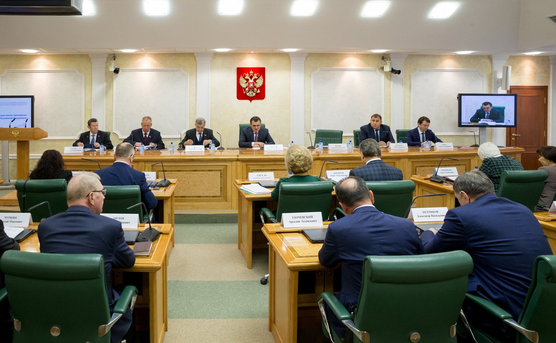 Заседание Совета по вопросам агропромышленного комплекса и природопользования при Совете Федерации