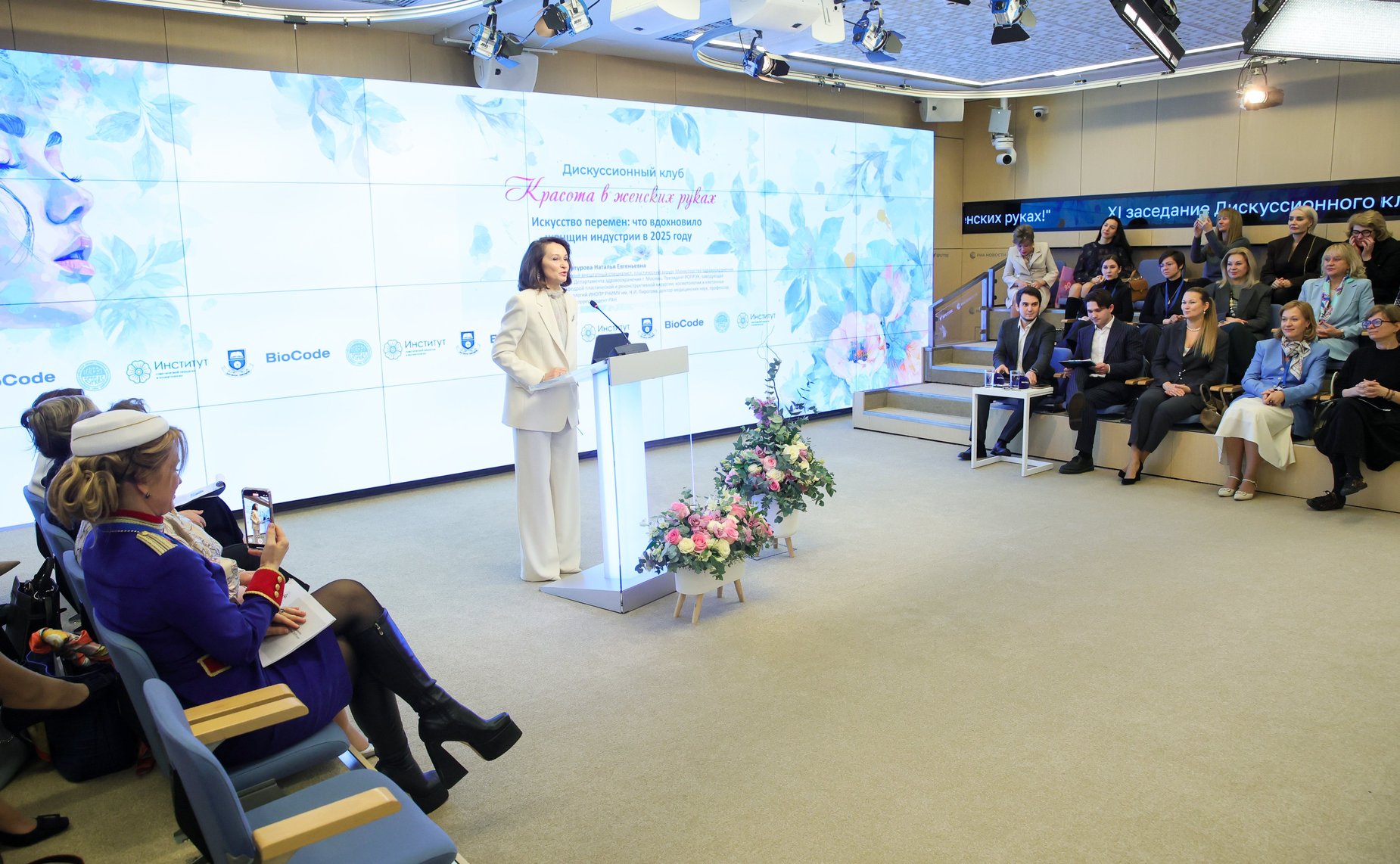 XI заседание Дискуссионного клуба им. В.Г. Змазовой: «Красота в женских руках!»