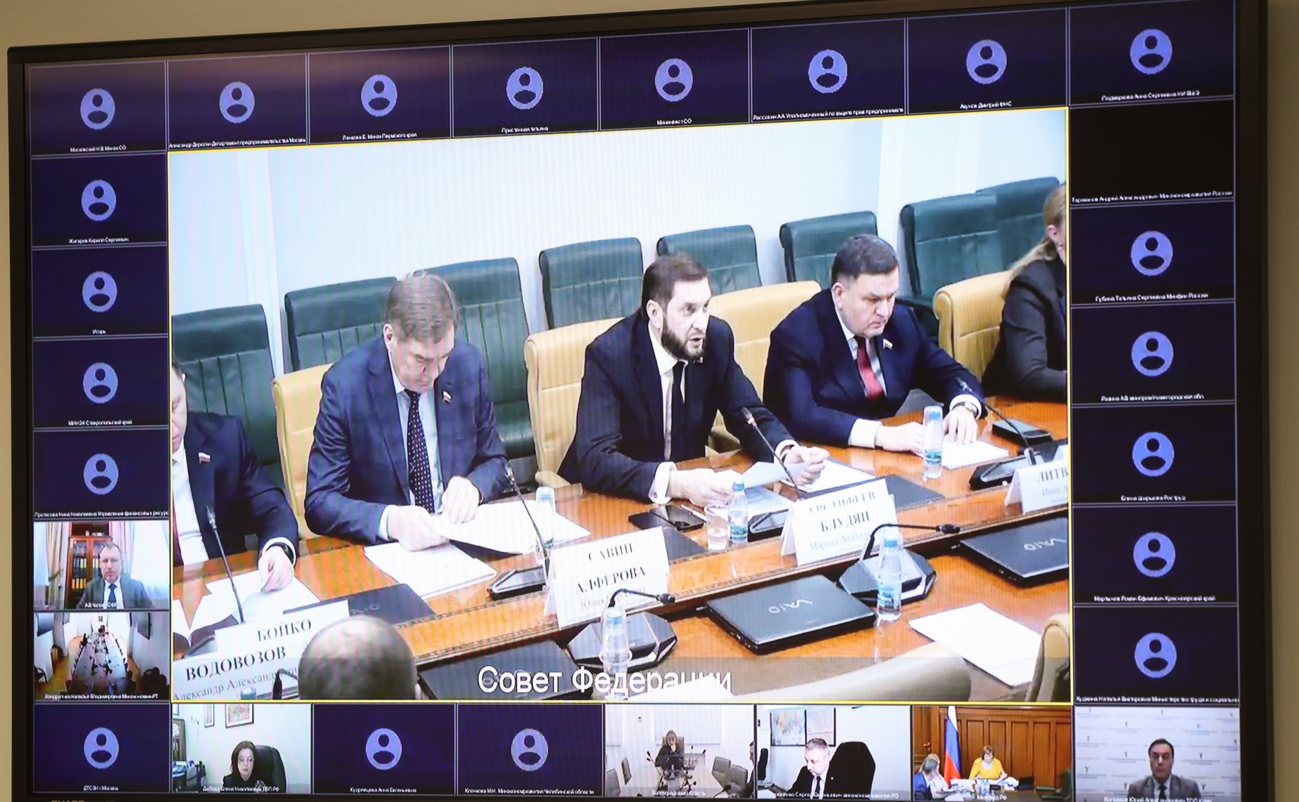 Круглый стол Комитета Совета Федерации по экономической политике совместно с Комитетом Совета Федерации по социальной политике «О совершенствовании условий ведения предпринимательской деятельности в Российской Федерации»