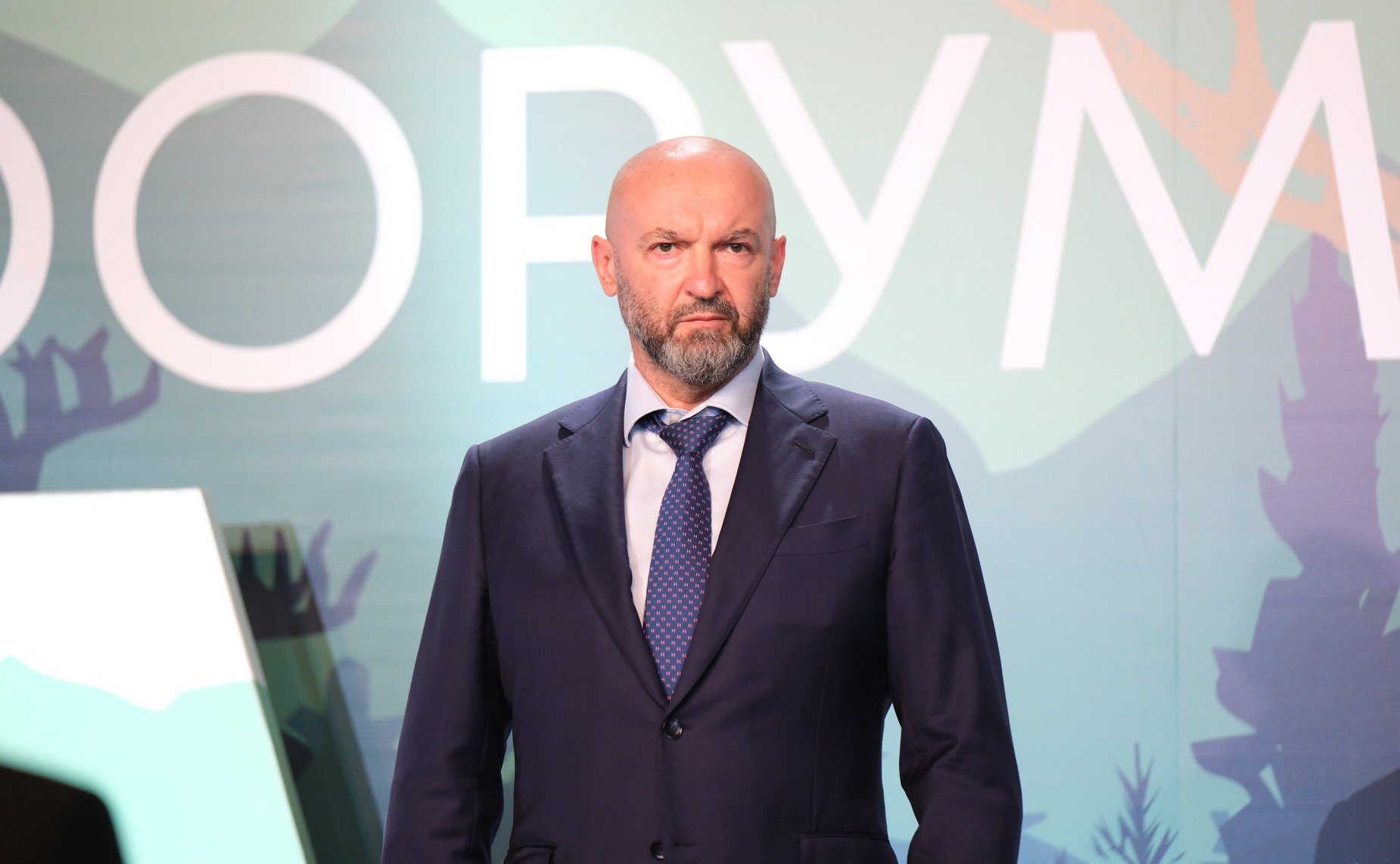 Всероссийский форум «Леса России» в Перми