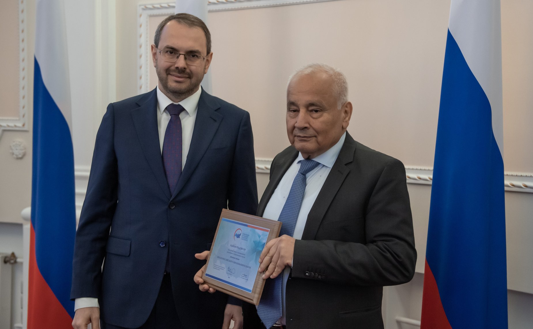 Церемония присвоения званий Посла российского образования и науки