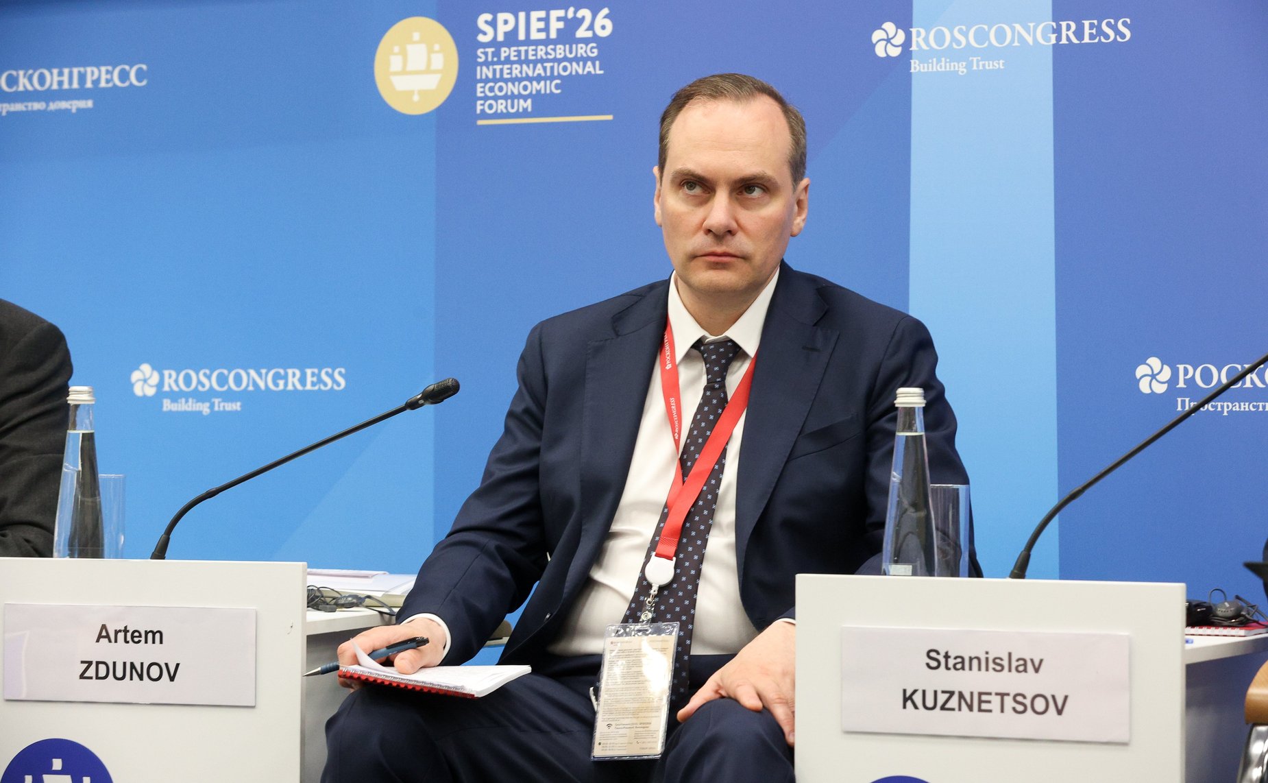 ПМЭФ-2026. «Технологический прорыв и трансформация контрольно-надзорной деятельности: новое качество регулирования»