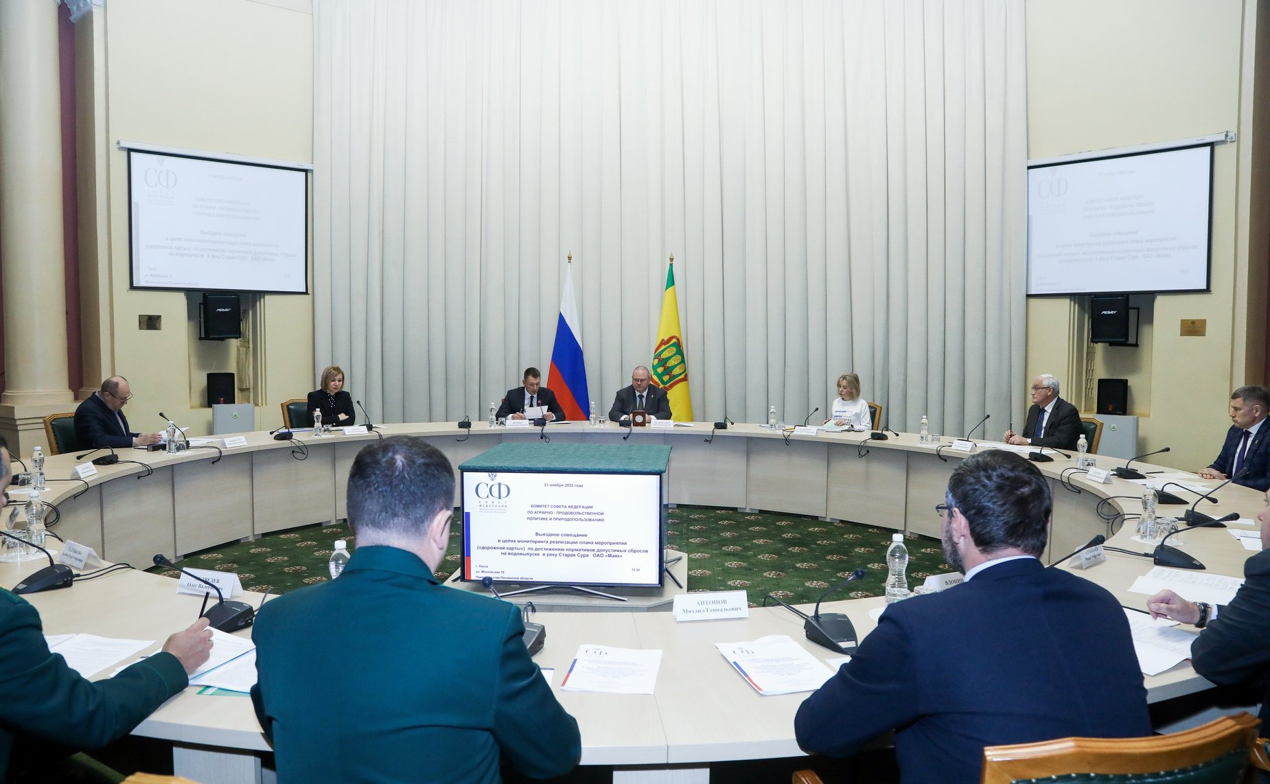 Выездное совещание Комитета СФ по аграрно-продовольственной политике и природопользованию