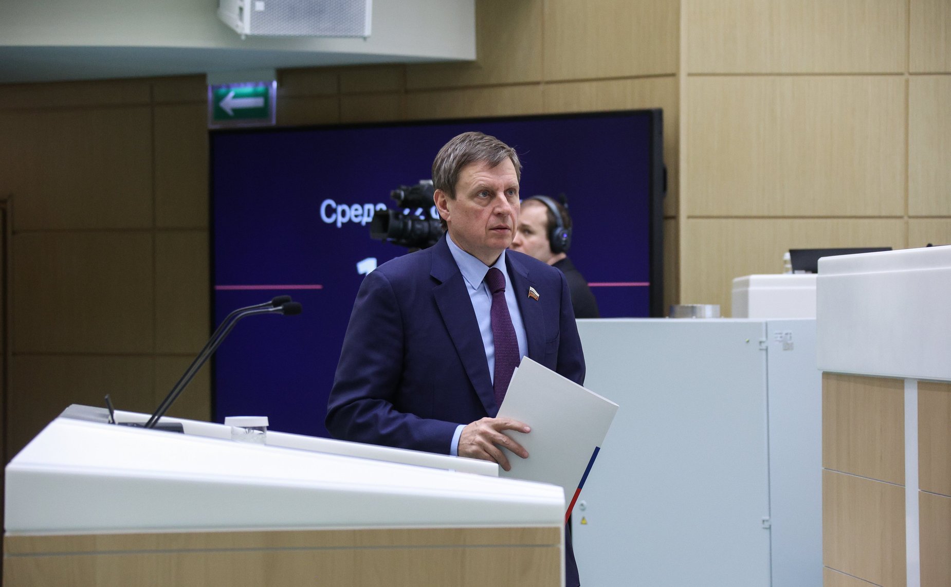 Андрей Епишин