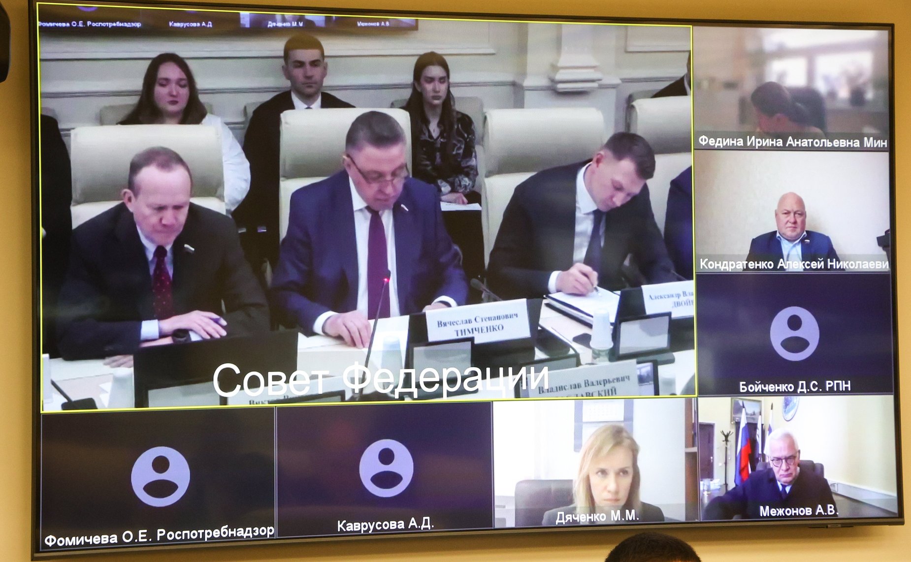 Заседание Комиссии СФ по мониторингу законодательства Российской Федерации в сфере государственного контроля (надзора) и муниципального контроля в РФ