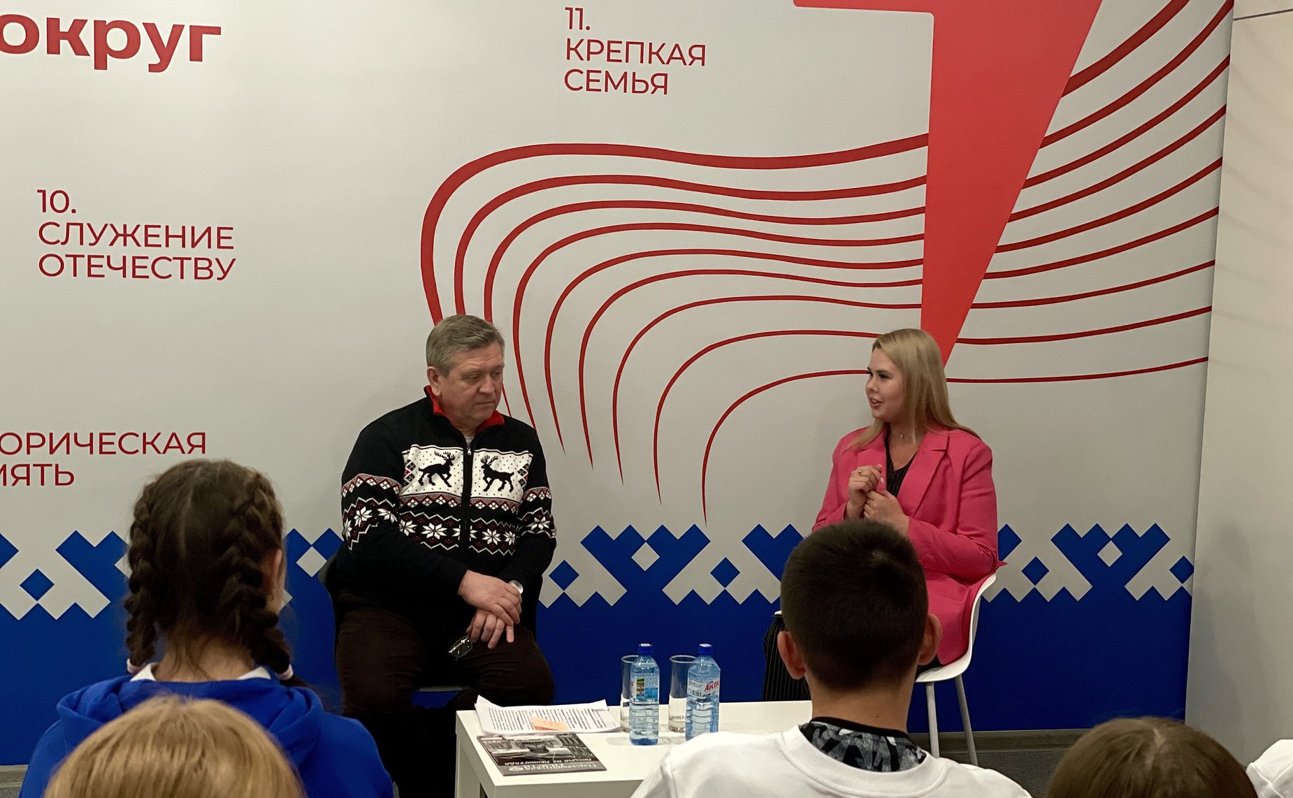 Александр Лутовинов в рамках региональной недели провёл встречу с активистами «Движение Первых»