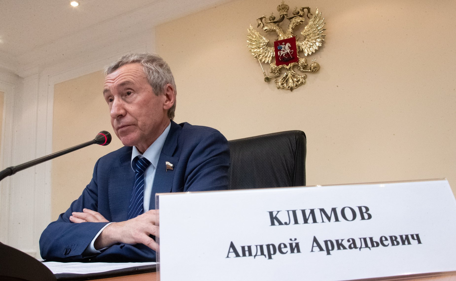 Андрей Климов