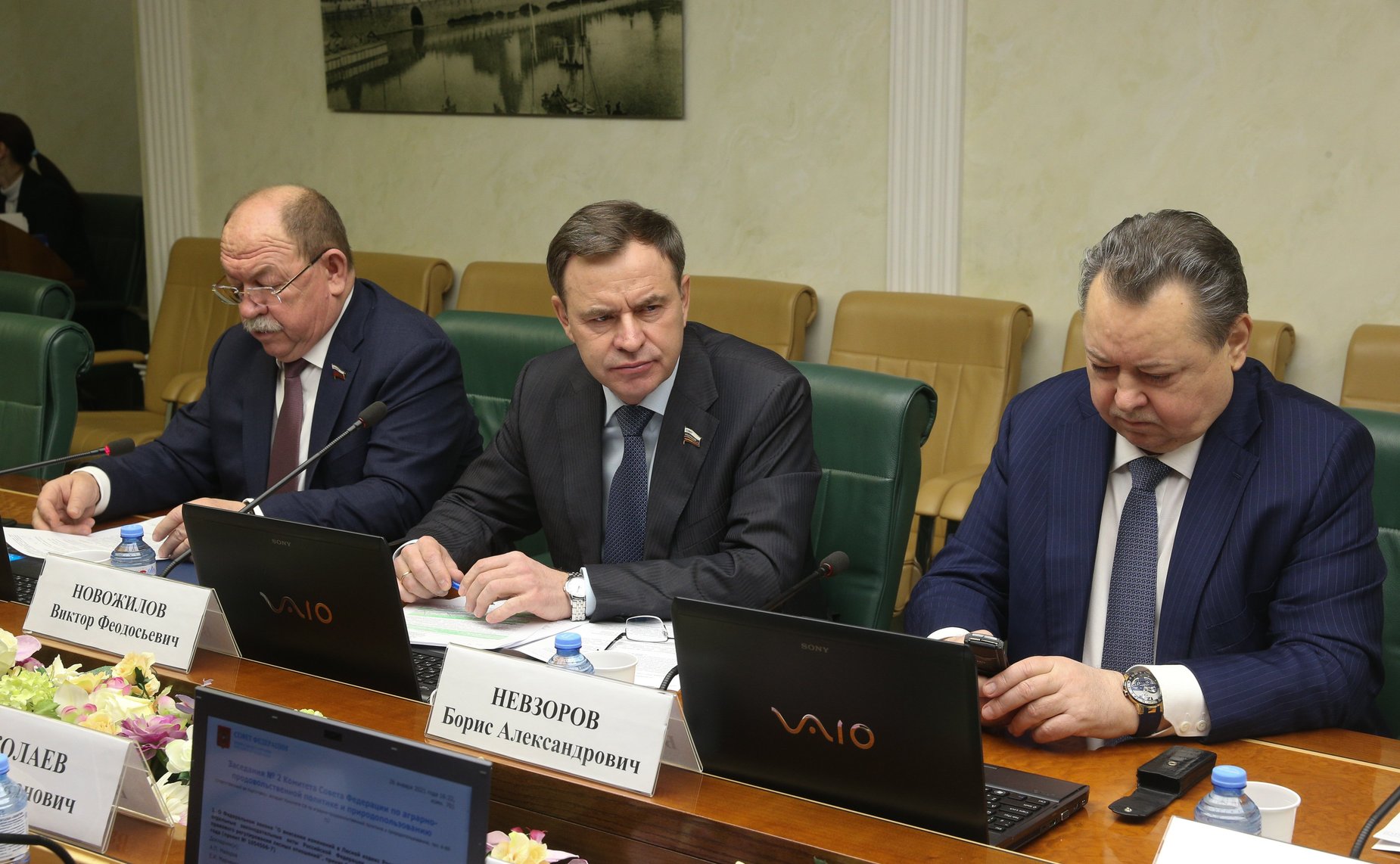 Заседание Комитета СФ по аграрно-продовольственной политике и природопользованию