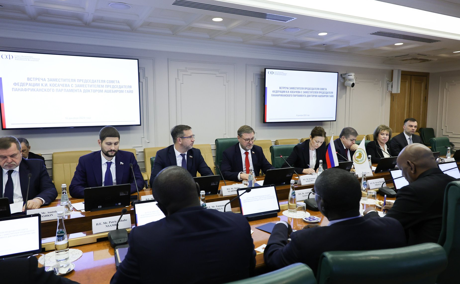 Константин Косачев провел встречу с делегацией парламентариев африканских стран во главе с заместителем Председателя Панафриканского парламента Гайо Ашебиром