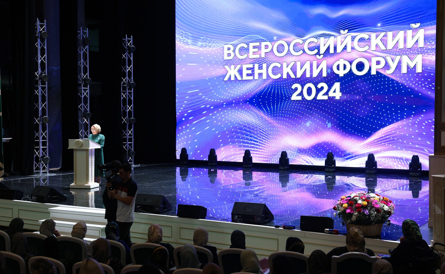 Председатель Совета Федерации Валентина Матвиенко
