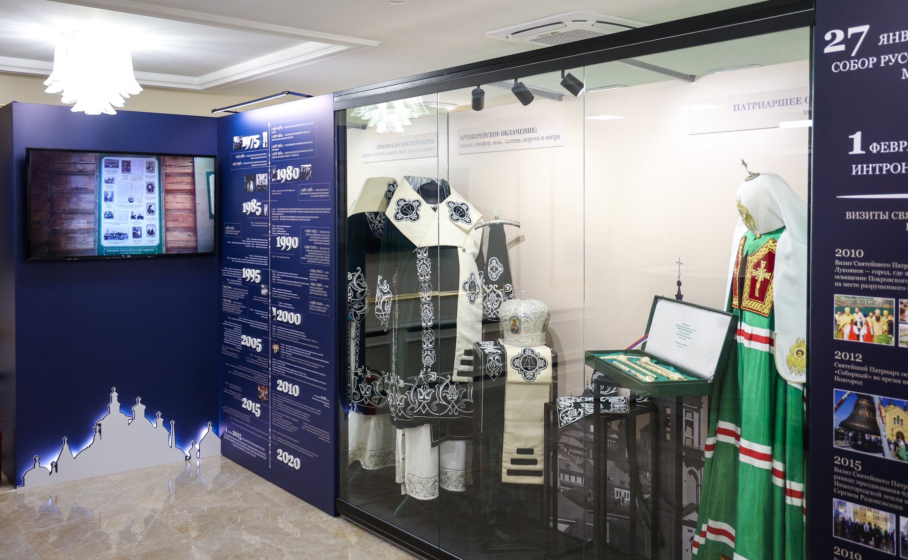 Выставка экспонатов Музея Русского Патриаршества на экспозиции «Люди Церкви: история одного рода»