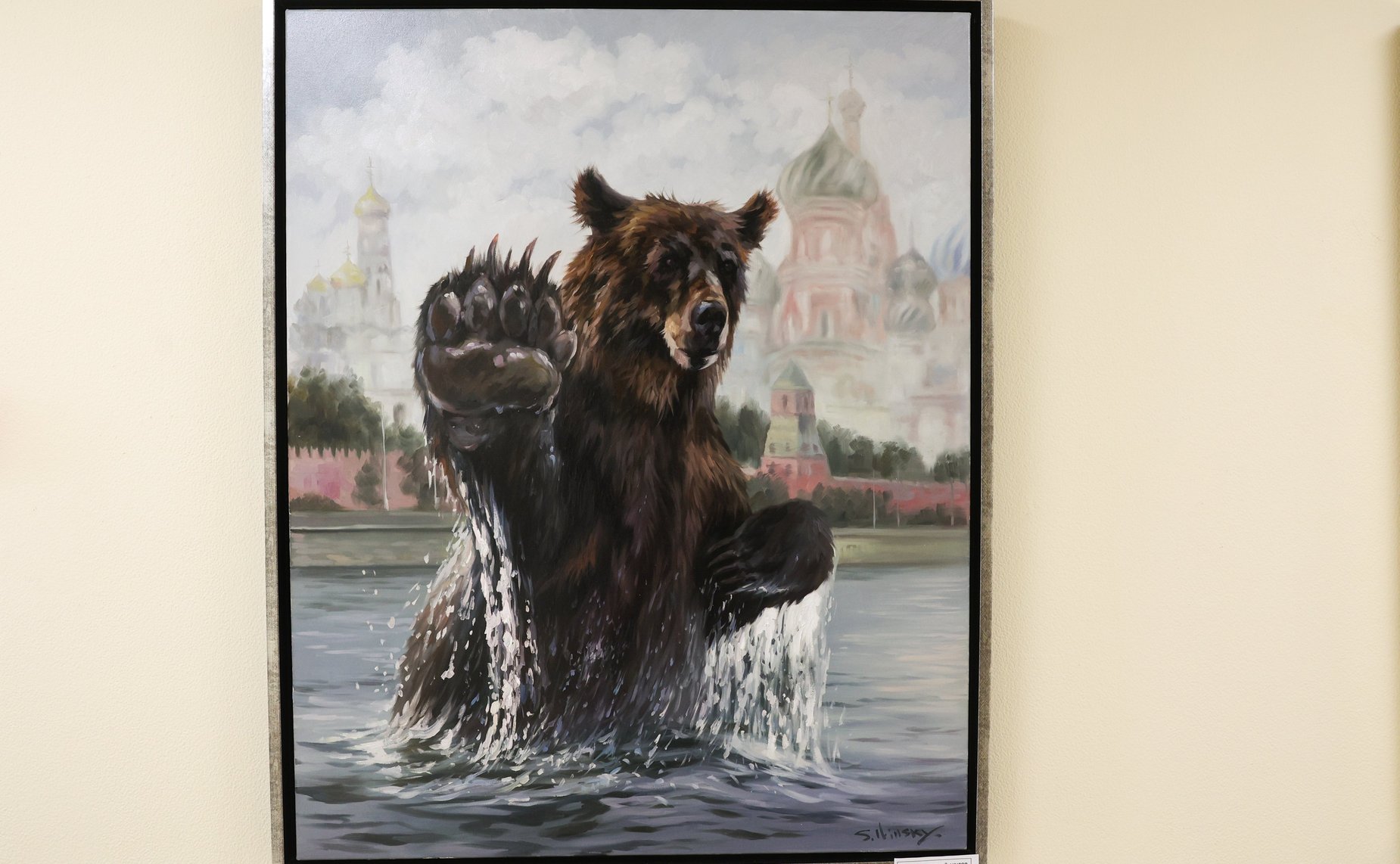 Открытие в Совете Федерации выставки творческих работ президента Международного союза художников-анималистов Сергея Ильинского-Акулова