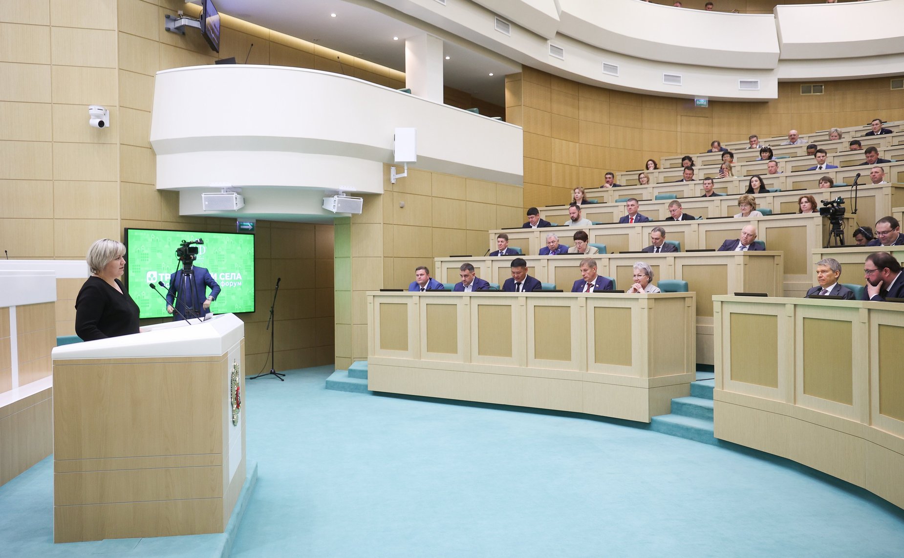 Пленарное заседание Второго Форума тружеников села