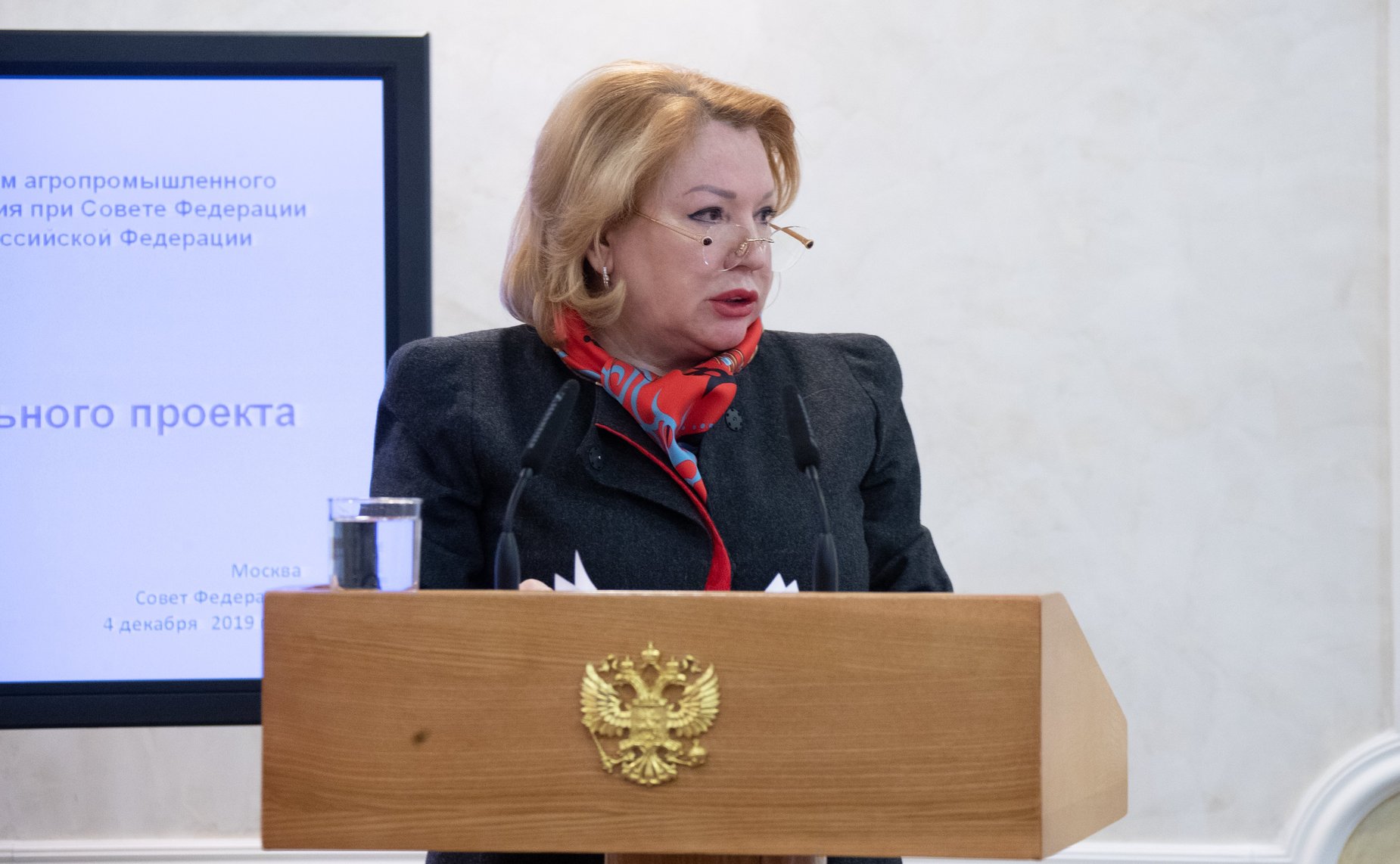 Заседание Совета по вопросам агропромышленного комплекса и природопользования на тему «О реализации национального проекта «Экология»»