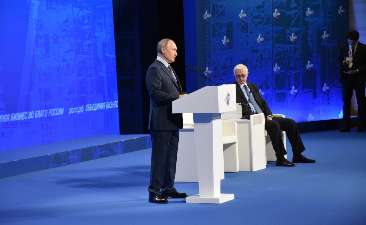 Президент Российской Федерации Владимир Путин