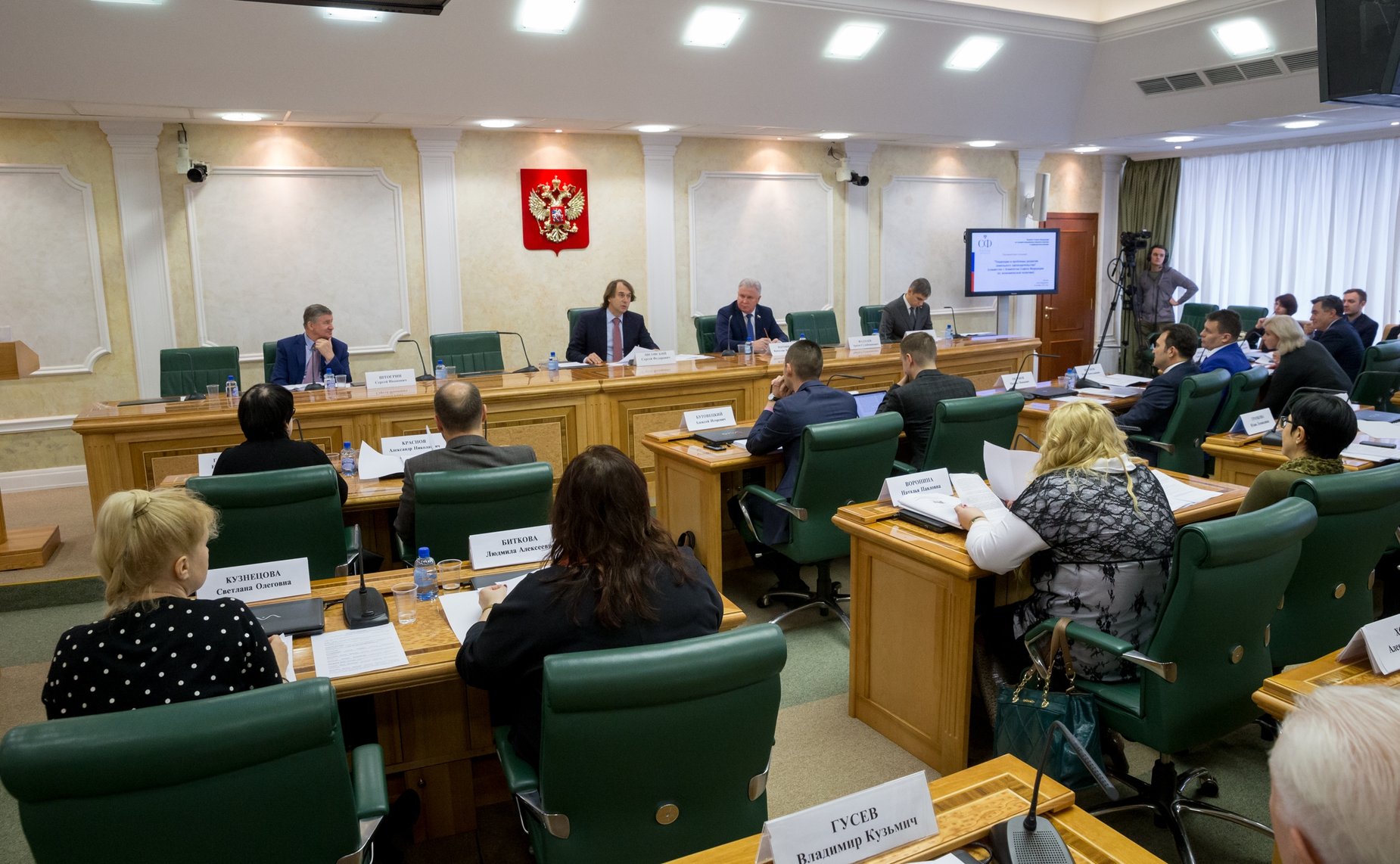 Парламентские слушания на тему «Тенденции и проблемы развития земельного законодательства»