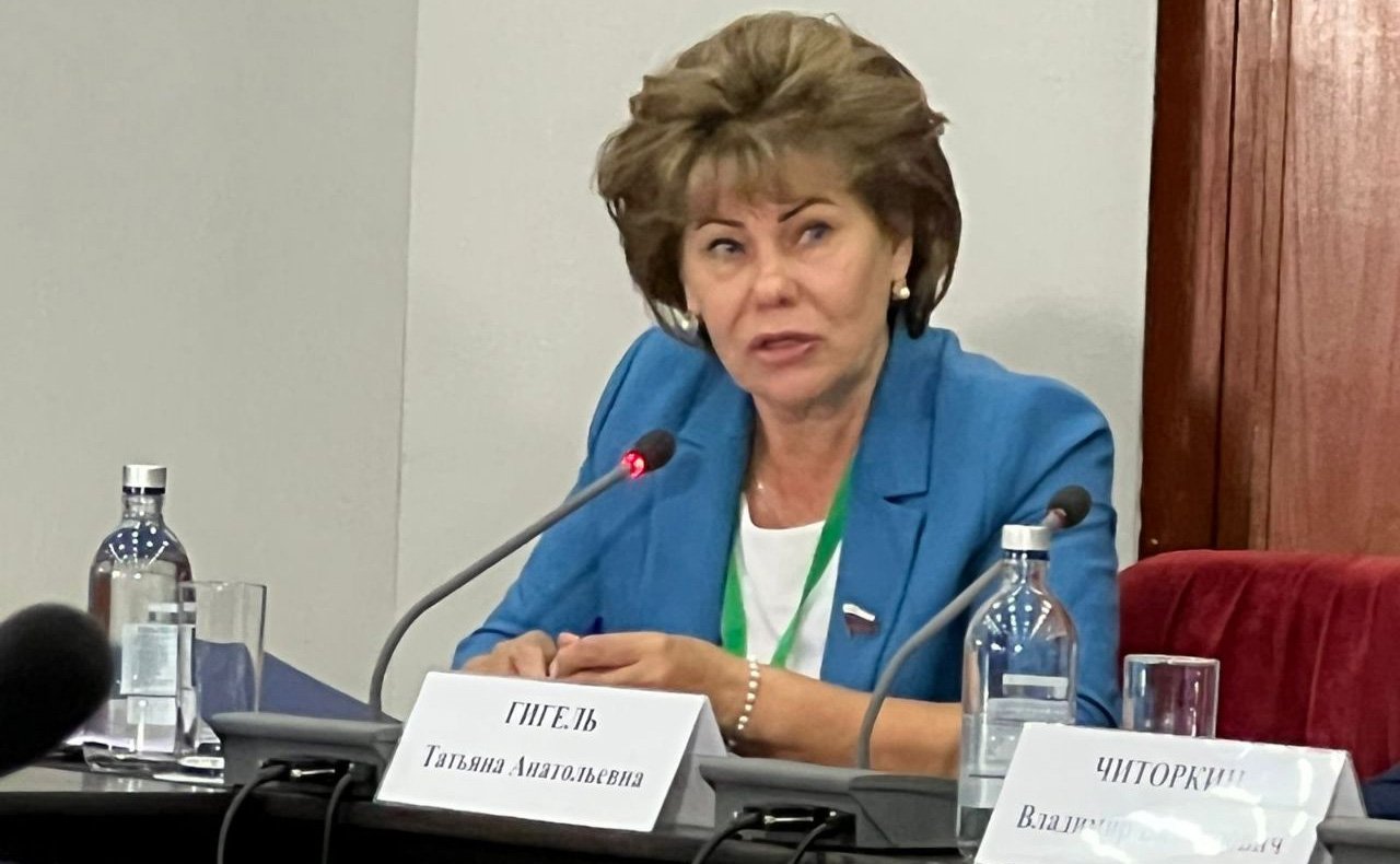 Татьяна Гигель