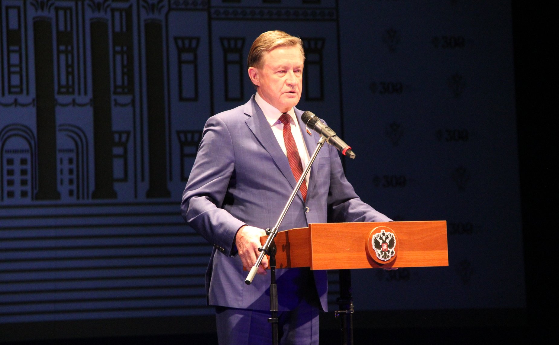 Сергей Рябухин принял участие в торжественном заседании, посвященном 300-летию со дня образования органов прокуратуры