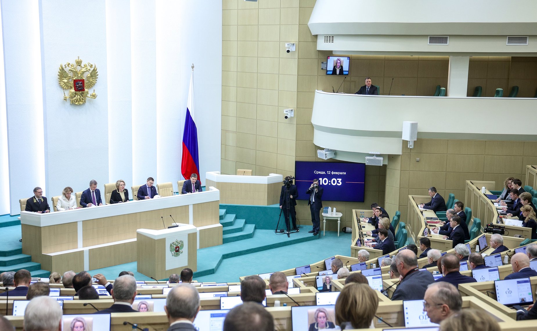 584-е заседание Совета Федерации