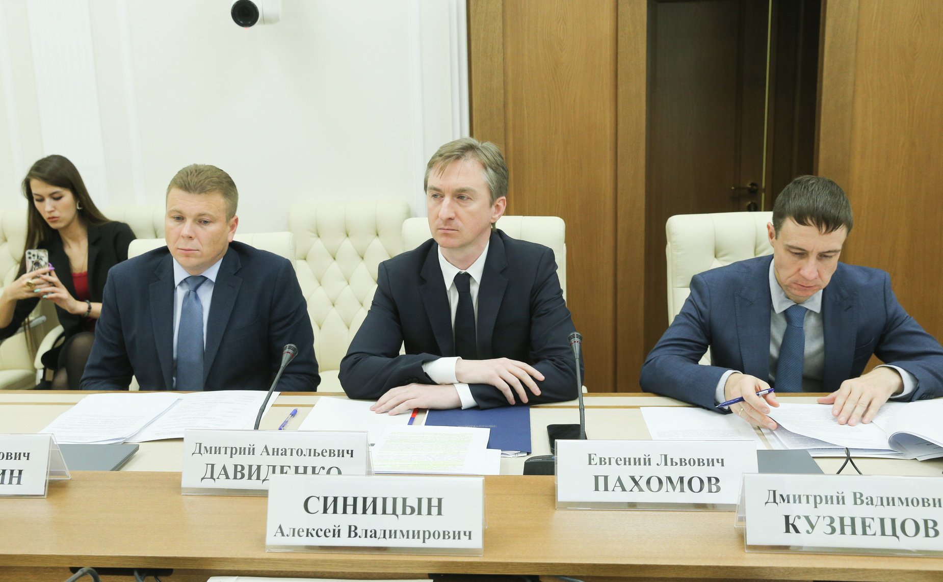 Совещание Комитета СФ по экономической политике