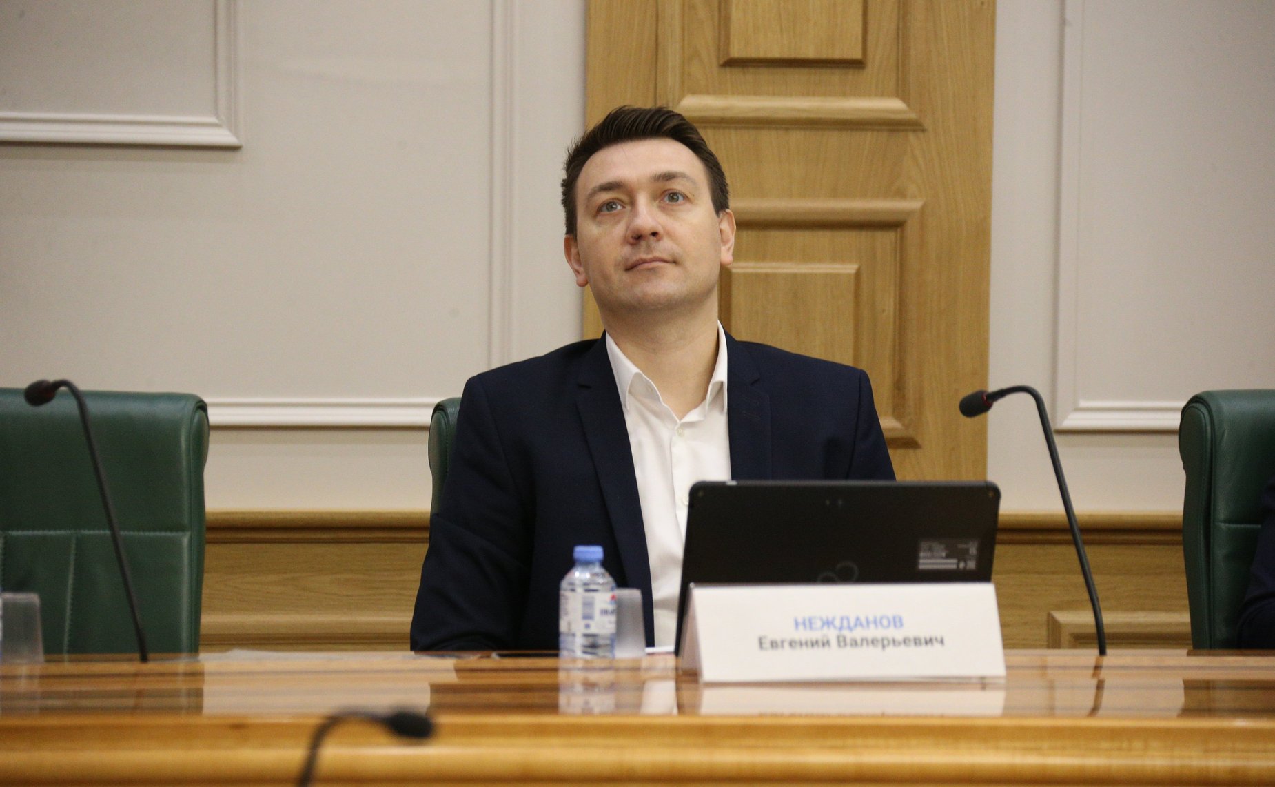 Круглый стол на тему «Федеральный проект «Искусственный интеллект»: вопросы нормативного регулирования и кадрового обеспечения»