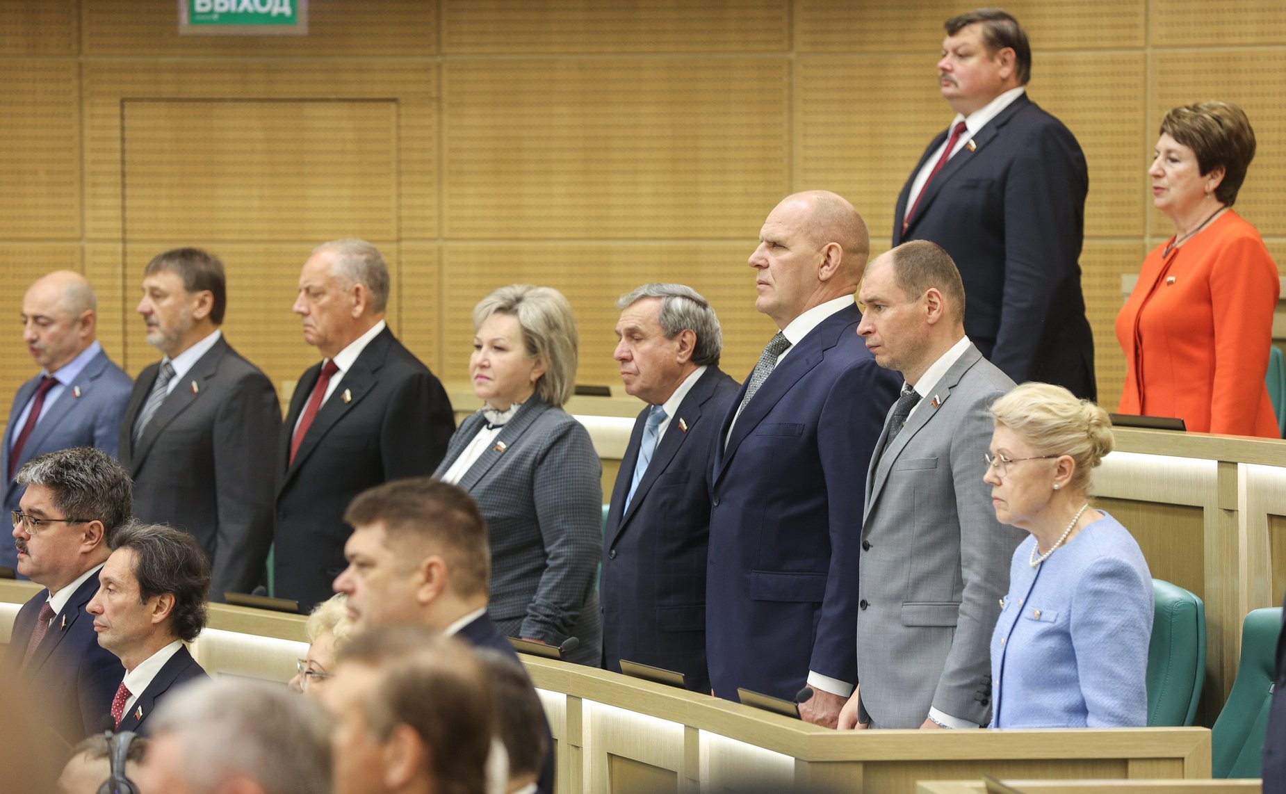 549-е заседание Совета Федерации