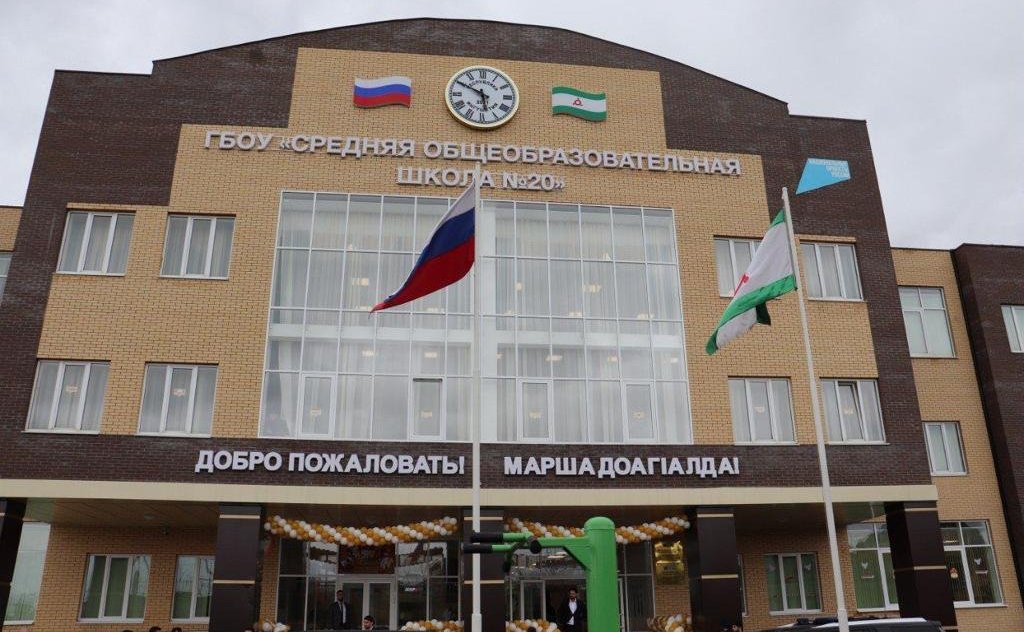 Мухарбек Барахоев в ходе поездки в регион принял участие в открытии новой школы в г. Назрани