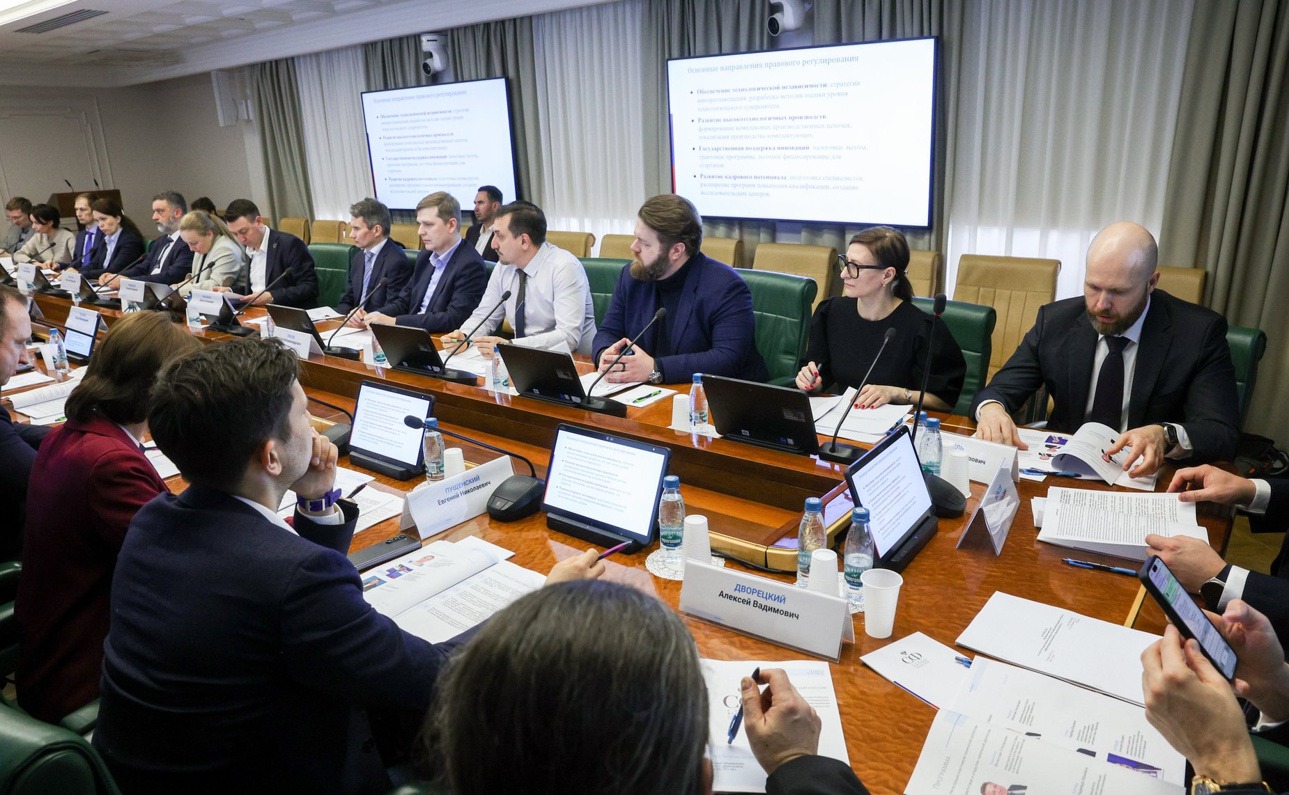 Панельная дискуссия Комитета Совета Федерации по Регламенту и организации парламентской деятельности