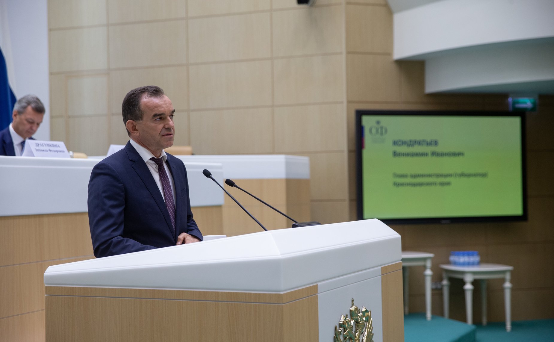 Вениамин Кондратьев