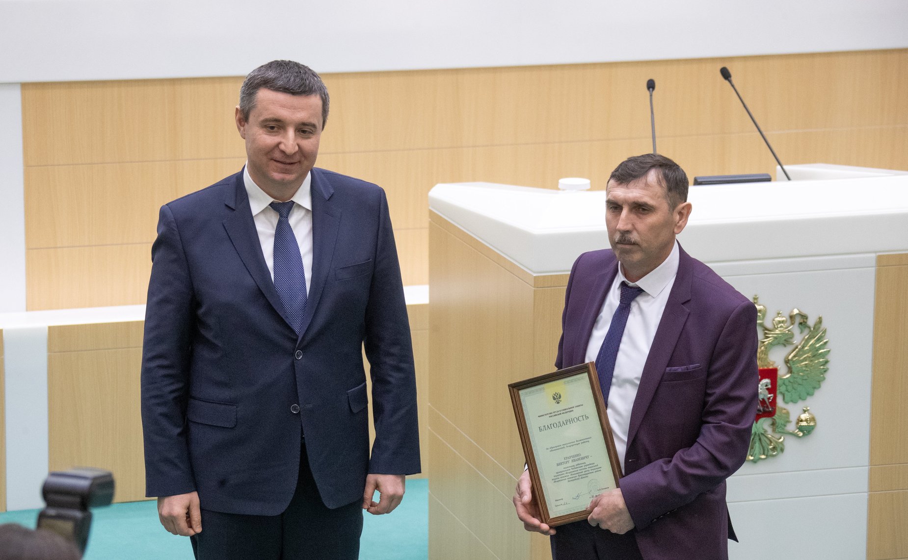 Встреча Валентины Матвиенко с тружениками социальной сферы села