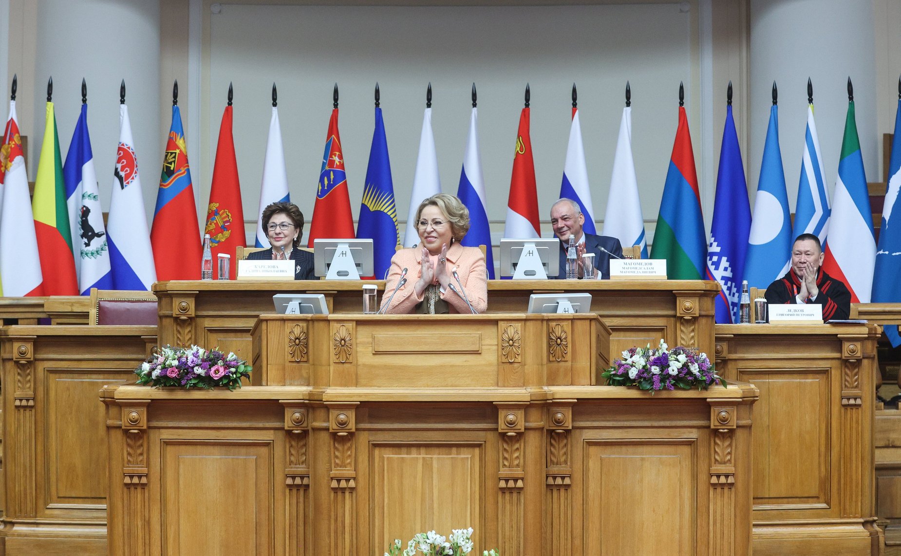 Валентина Матвиенко