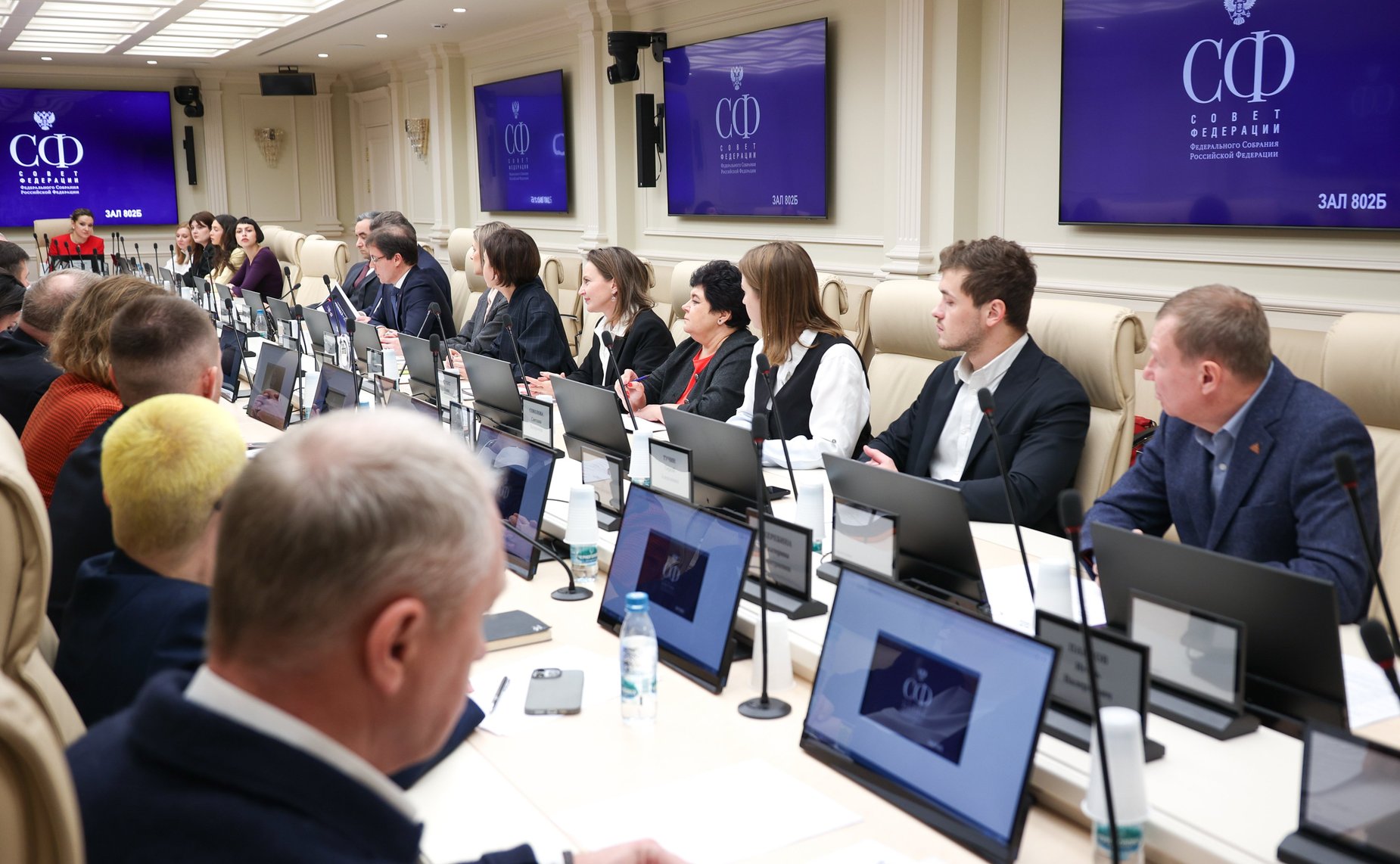 Заседание Наблюдательного совета Премии «Сервис-страна 2025»