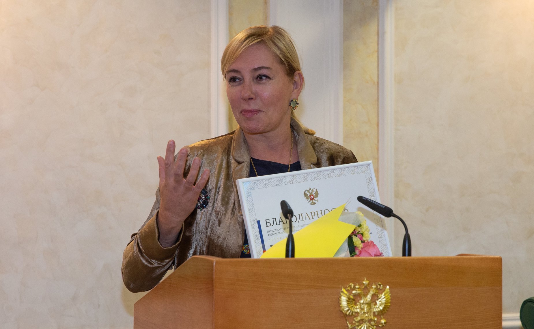 Совещание по подведению итогов второго Евразийского женского форума