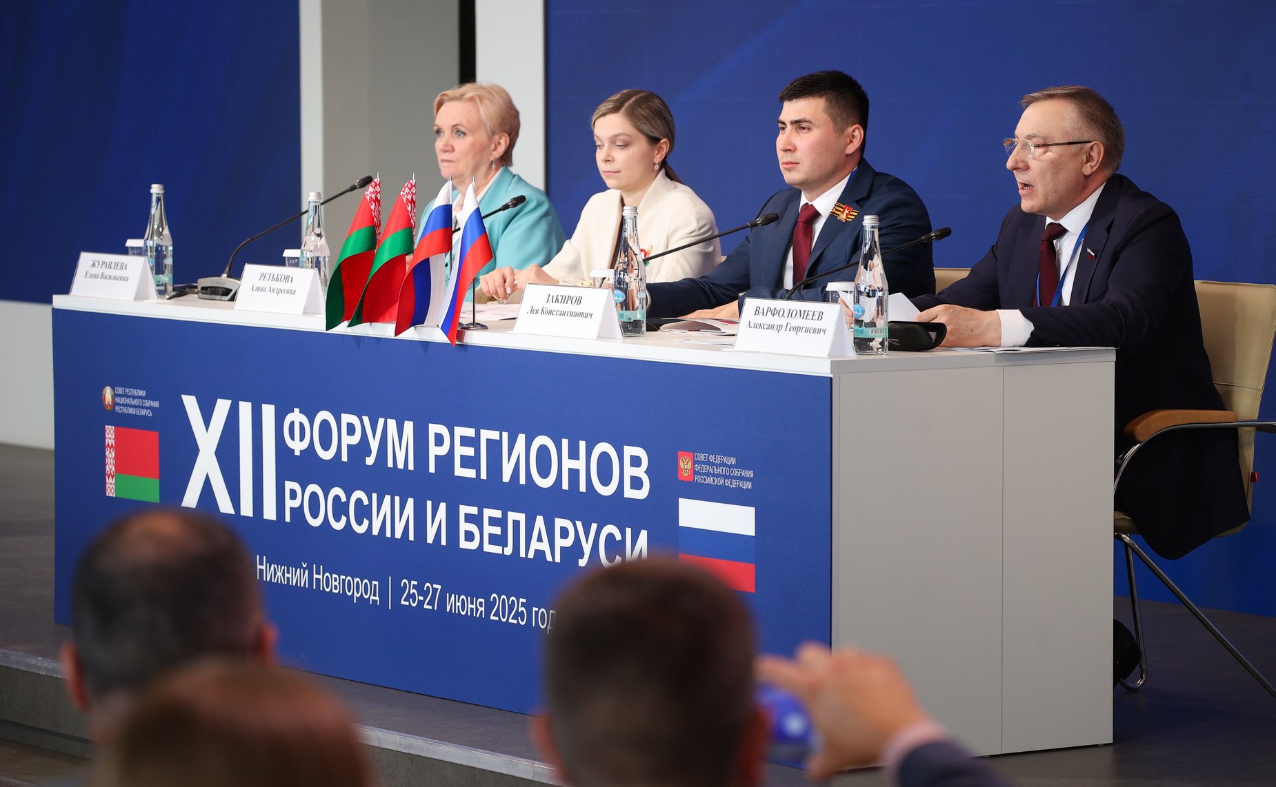 Совместное заседание руководящих органов Палаты молодых законодателей при Совете Федерации и Молодежного совета при Совете Республики Национального собрания Республики Беларусь