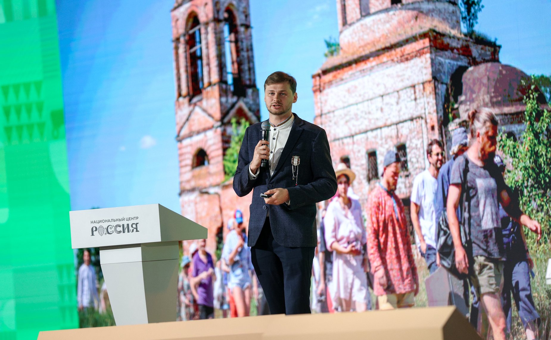 Третий Форум тружеников села. Стратегическая сессия «Российское село – пространство возможностей»