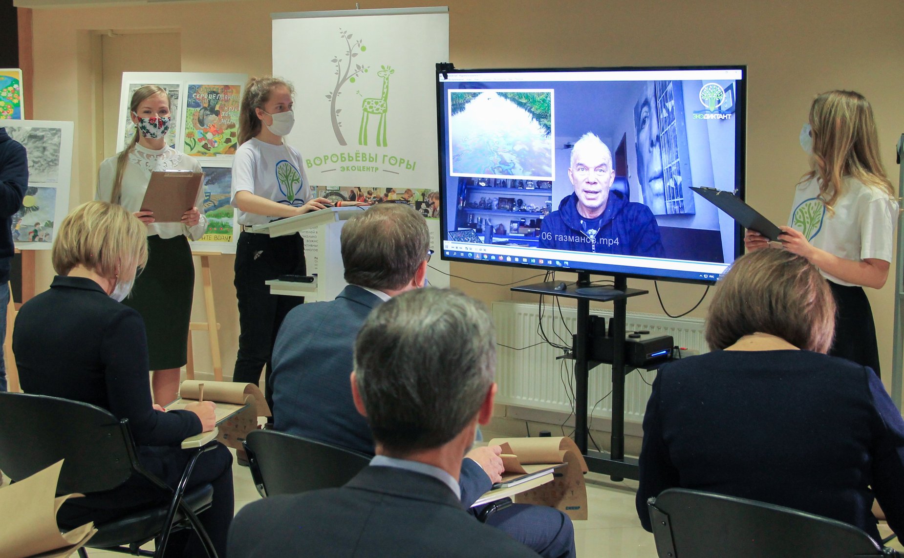 Торжественное открытие оффлайн-площадки Всероссийского Экодиктанта «Воробьевы горы»