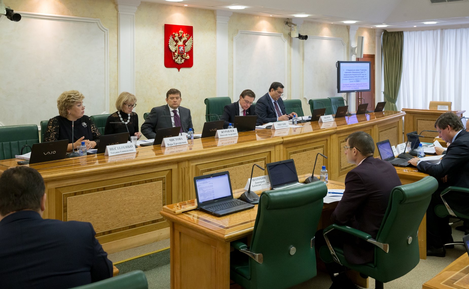 Заседание Комитета СФ по бюджету и финансовым рынкам