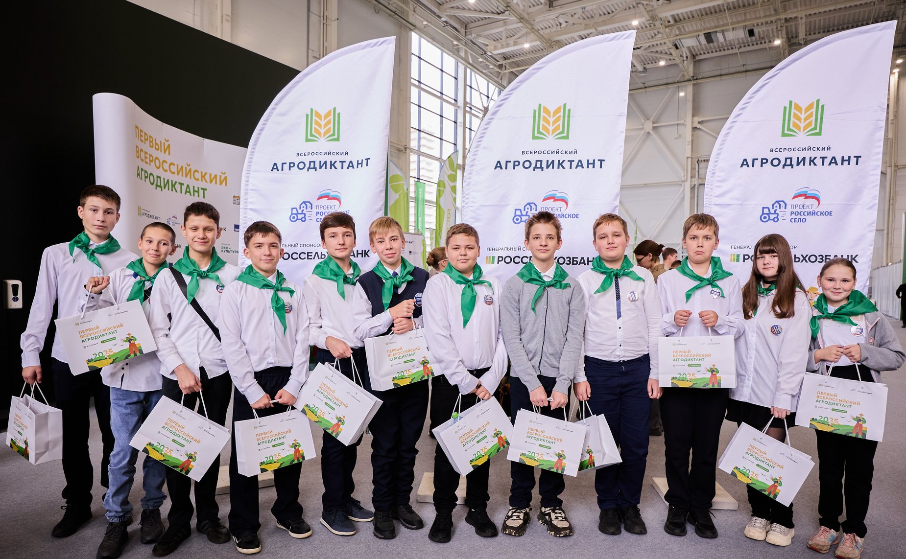 Александр Двойных принял участие в церемонии открытия «Первого Всероссийского агродиктанта», приуроченного ко Дню работника сельского хозяйства и перерабатывающей промышленности