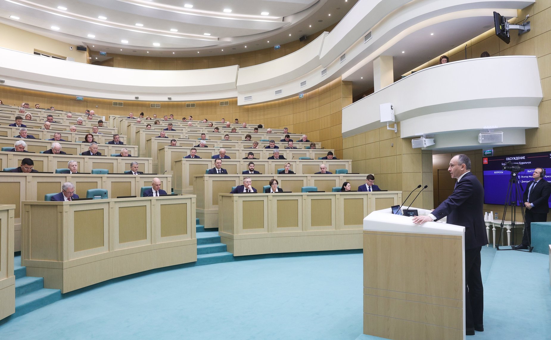 Председатель Счетной палаты Российской Федерации Борис Ковальчук