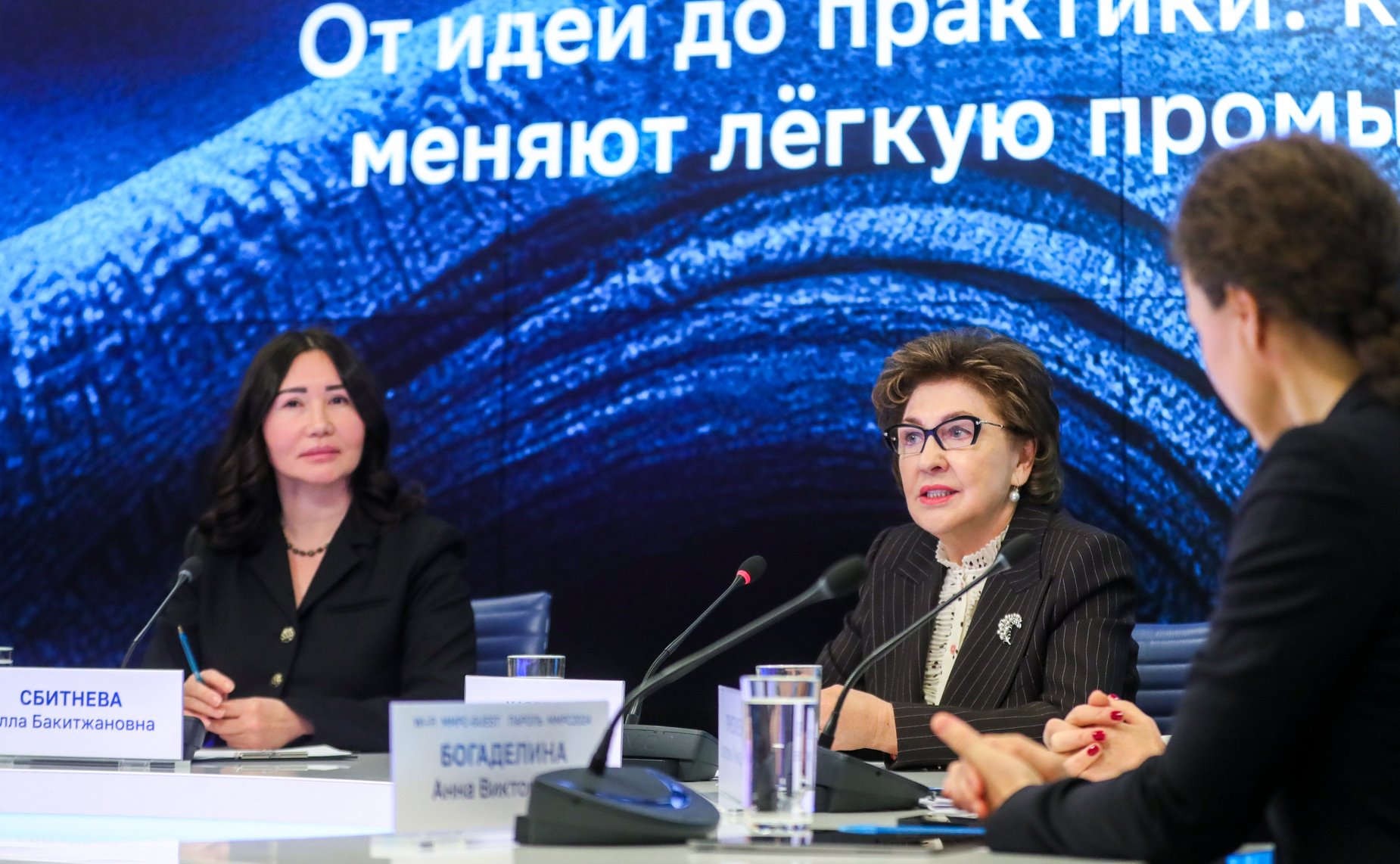 Галина Карелова приняла участие в круглом столе в онлайн-формате на тему «От идеи до практики: как женщины меняют легкую промышленность»