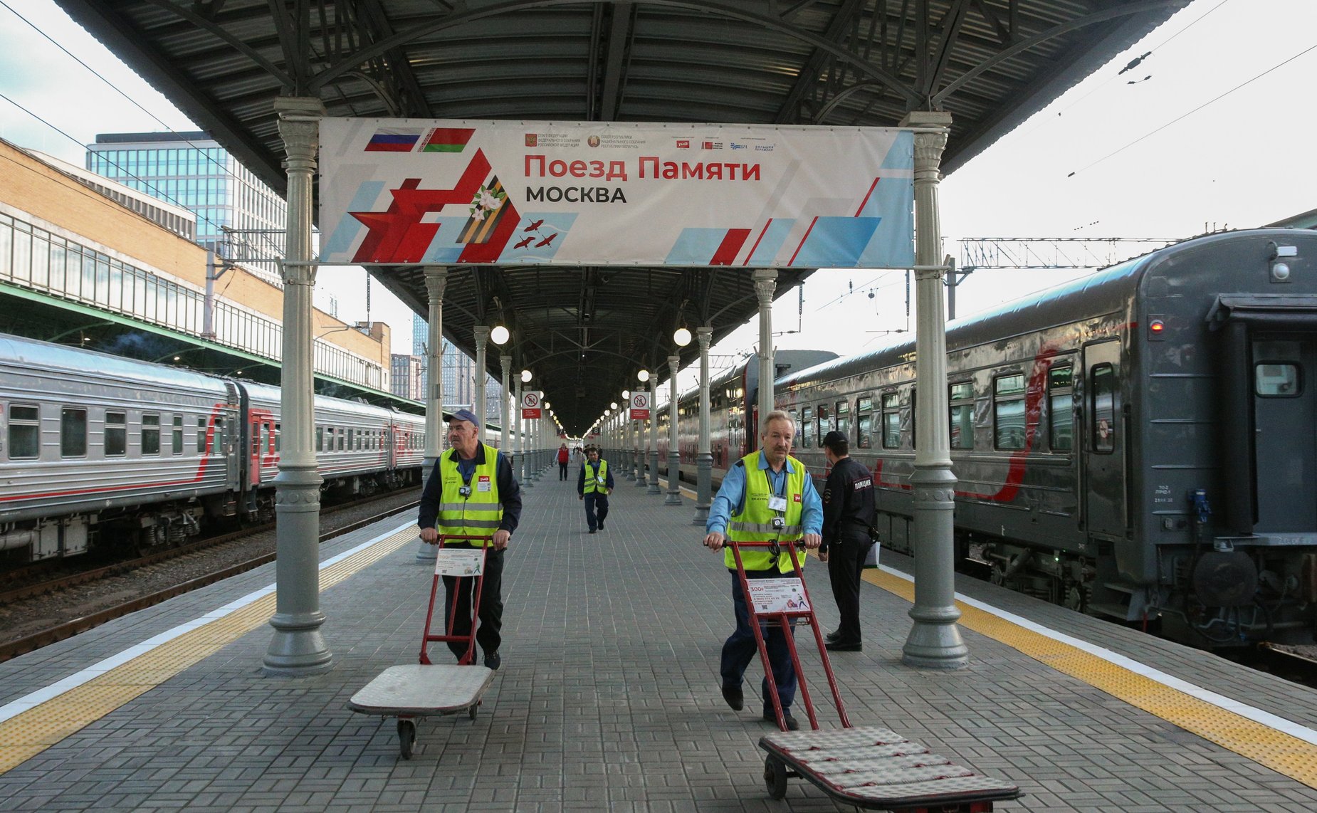 Начало патриотического культурно-образовательного проекта «Поезд Памяти»