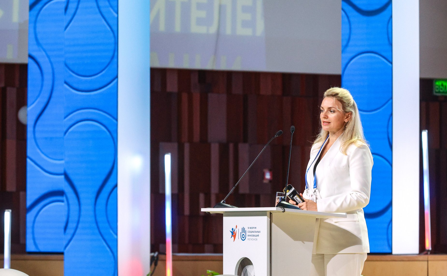 Пленарное заседание VI Форума социальных инноваций регионов «Новые модели демографических изменений: региональная и федеральная стратегии»