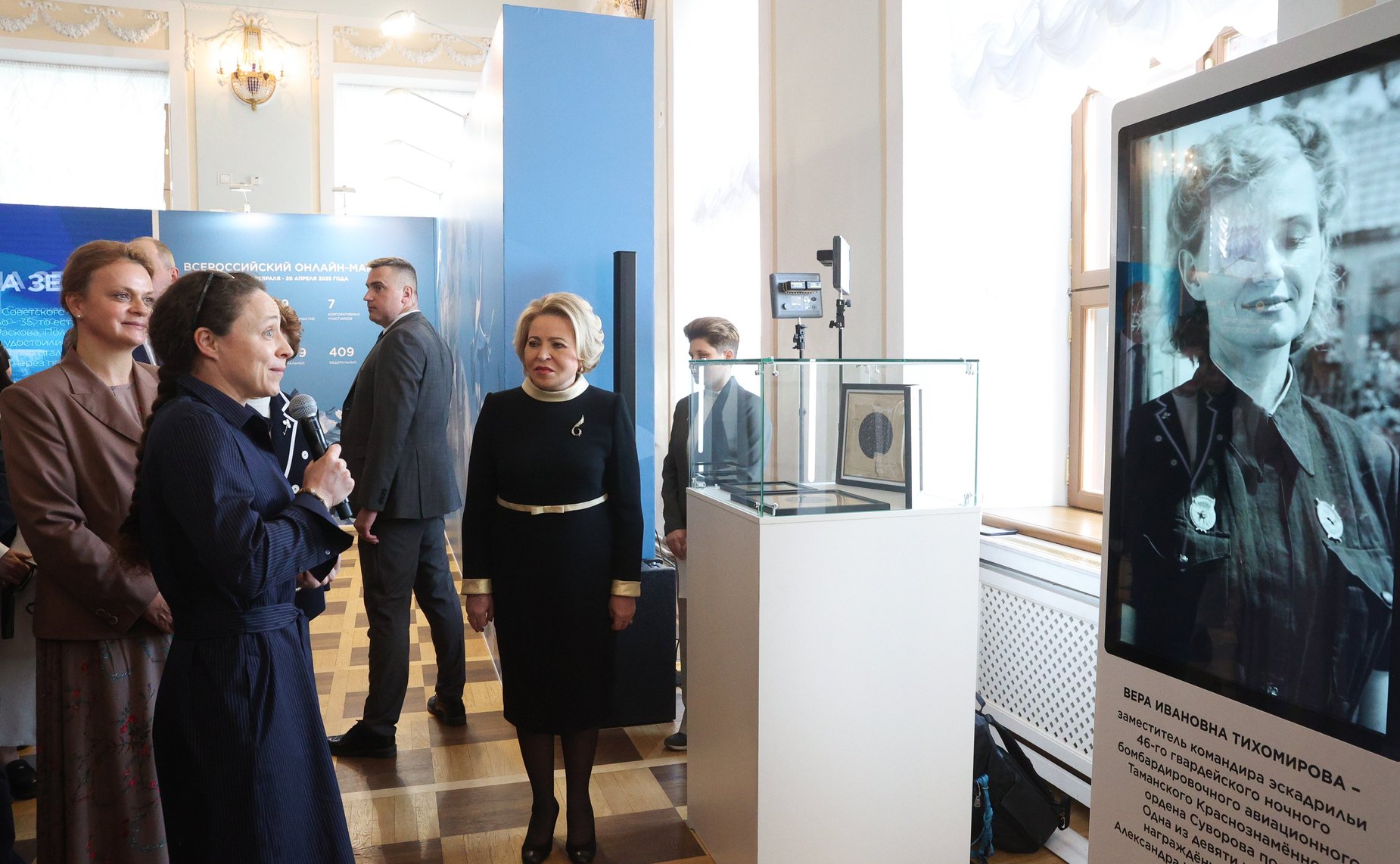 Торжественная церемония открытия выставки «Территория памяти и славы женского Подвига»